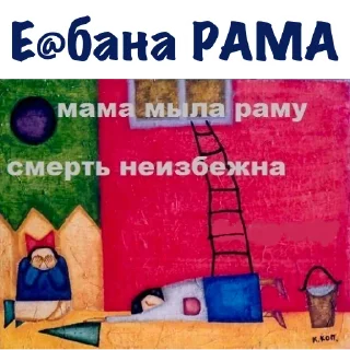 Sticker DOBRYI_18+ - 7