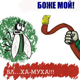 Sticker DOBRYI_18+ - 1