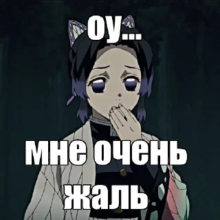 Sticker Клинок - 9