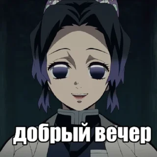 Sticker Клинок - 1