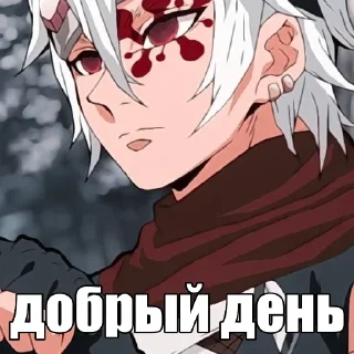 Sticker Клинок - 10