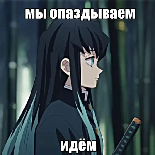 Sticker Клинок - 7