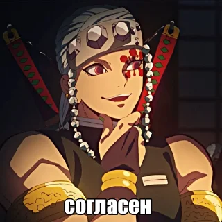 Sticker Клинок - 8