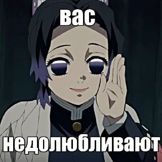 Sticker Клинок - 5