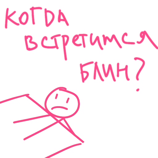 Sticker DSLTXJGCBI_by_stikeri_stikeri_bot - 1