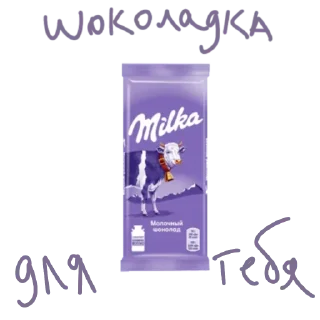 Sticker Больше стиков тут: @stikery4 - 7