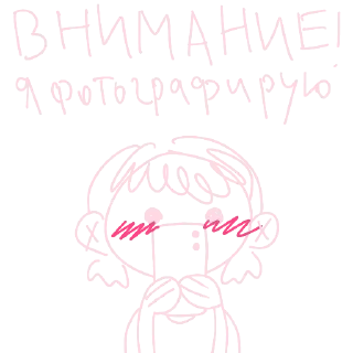 Sticker Больше стиков тут: @stikery4 - 1