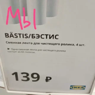 Sticker Больше стиков тут: @stikery4 - 5