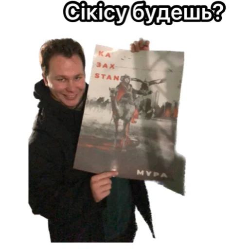 Sticker DSTRCT STAFF - 6