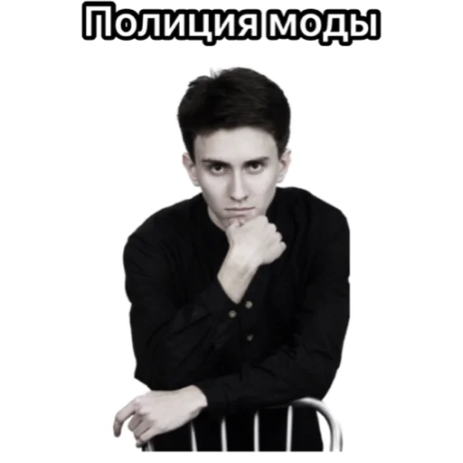 Sticker DSTRCT STAFF - 2