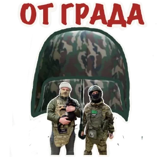 Sticker DONTSTOPWAR - 10