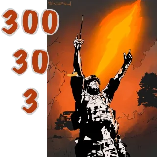 Sticker DONTSTOPWAR - 8