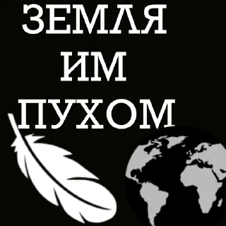 Sticker DONTSTOPWAR - 1