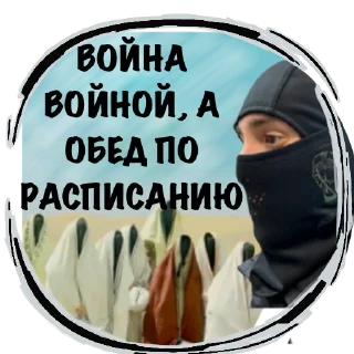 Sticker DONTSTOPWAR - 9