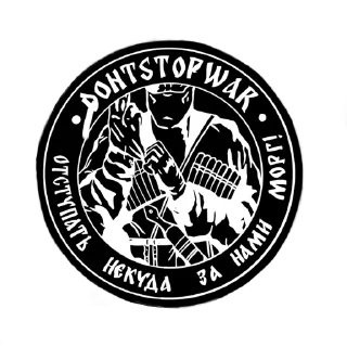 Sticker DONTSTOPWAR - 5