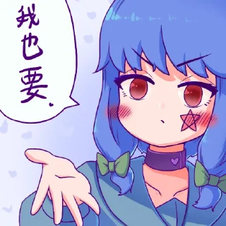 Стикер 蒂斯和荷包蛋的日常1 - 6