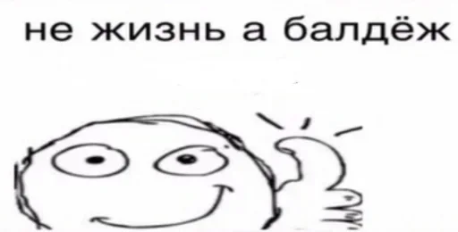 Sticker DTUuVwfJnVlxqnLo_by_stickers_stealer_bot - 1