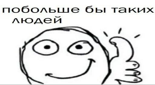 Sticker DTUuVwfJnVlxqnLo_by_stickers_stealer_bot - 1