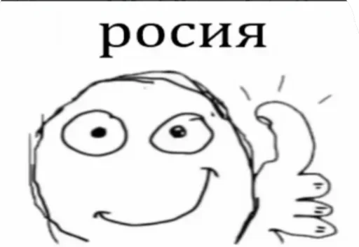 Sticker DTUuVwfJnVlxqnLo_by_stickers_stealer_bot - 1