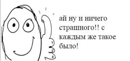 Sticker DTUuVwfJnVlxqnLo_by_stickers_stealer_bot - 1