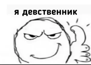 Sticker Создано в @sozdsti_bot - 11