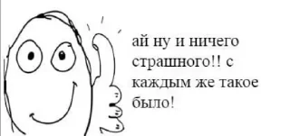 Sticker Создано в @sozdsti_bot - 0