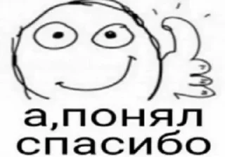 Sticker Создано в @sozdsti_bot - 1