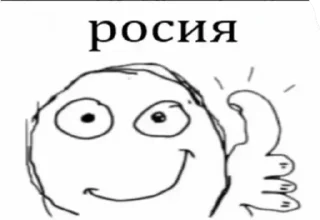 Sticker Создано в @sozdsti_bot - 6