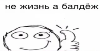 Sticker Создано в @sozdsti_bot - 10