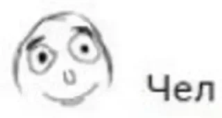 Sticker Создано в @sozdsti_bot - 4