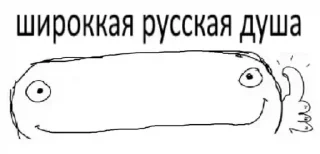 Sticker Создано в @sozdsti_bot - 3