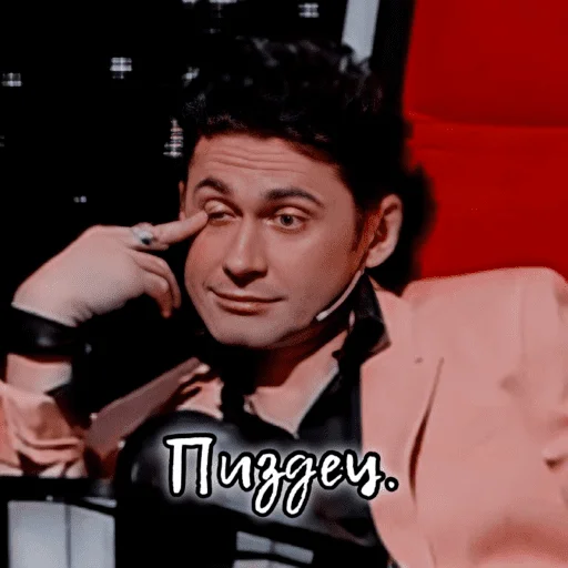 Sticker 𝙏𝙝𝙚𝙑𝙤𝙞𝙘𝙚 11 𝘿𝙏 𝙗𝙮  @ttentadorr - 9