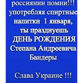 Sticker Создано в @sozdsti_bot - 8