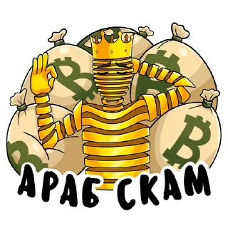 Sticker DUBAI SQUAD - 1