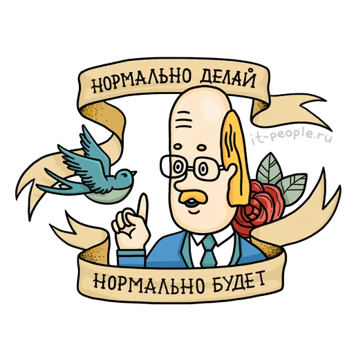 text clipart illustration