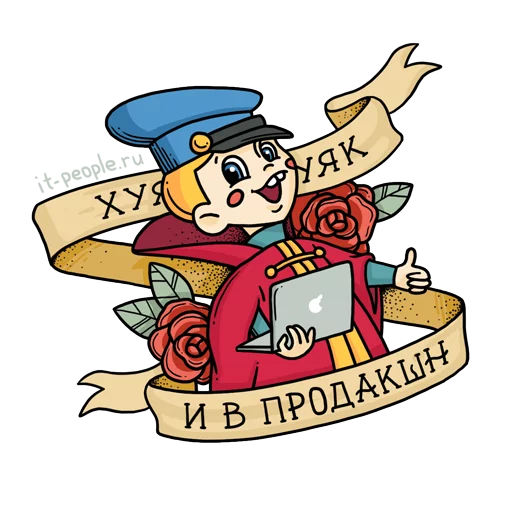 cartoon clipart text