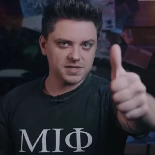 Sticker ДУНКАН - 10