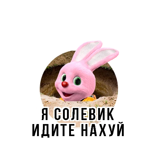 Sticker DURACELL - 10