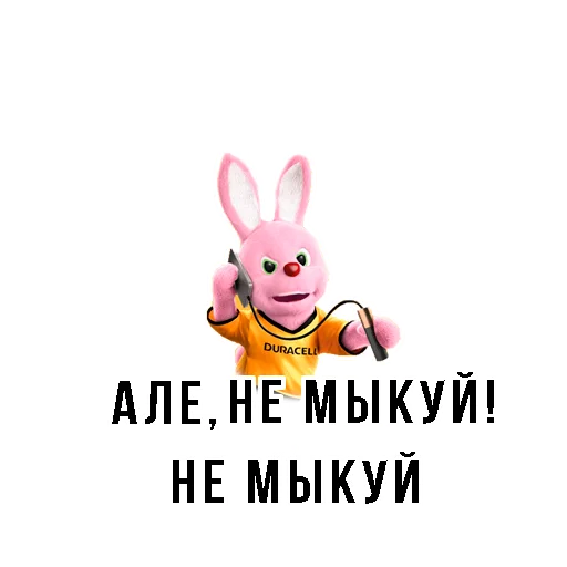 Sticker DURACELL - 8