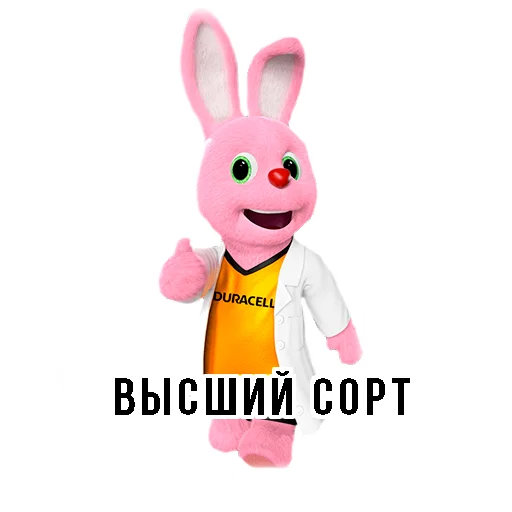 Sticker DURACELL - 5