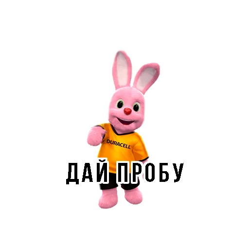 Sticker DURACELL - 3