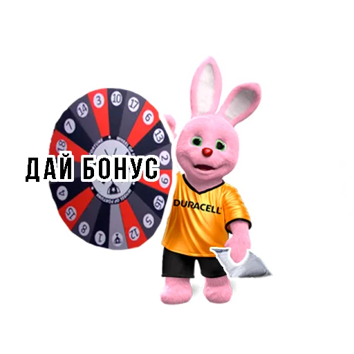 Sticker DURACELL - 2