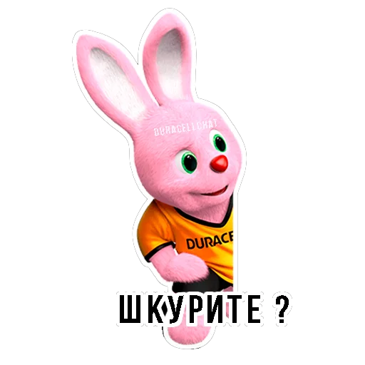 Sticker DURACELL - 1