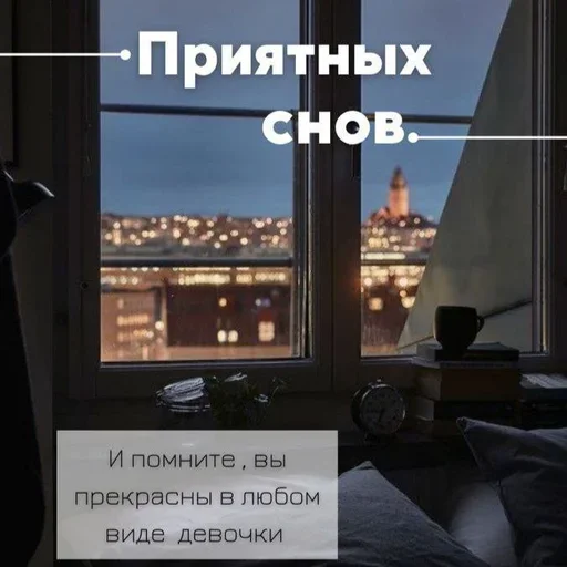 text screenshot window