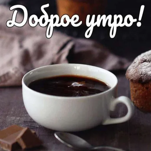 пища кофейная чашка сервировка