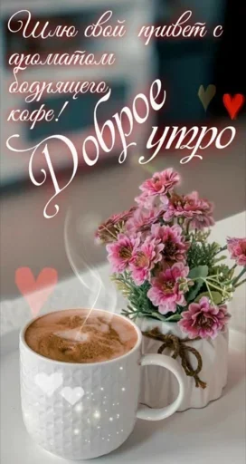 кофейная чашка сервировка чайная чашка