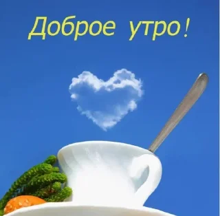 sky tableware kitchen utensil