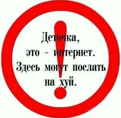 Sticker DUiQfIoavd_by_stickers_stealer_bot - 1