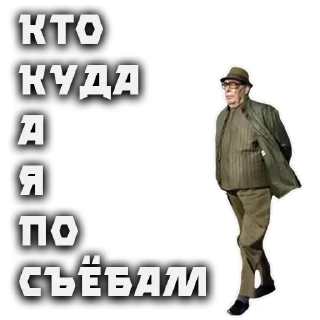 Стикер @stikerk877 - 4