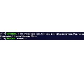 Sticker DW hihiki - 4